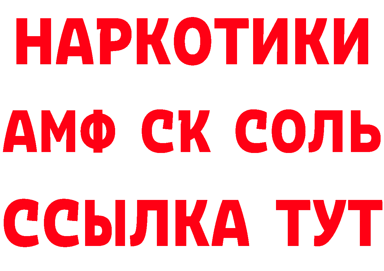 Amphetamine VHQ онион дарк нет блэк спрут Горнозаводск